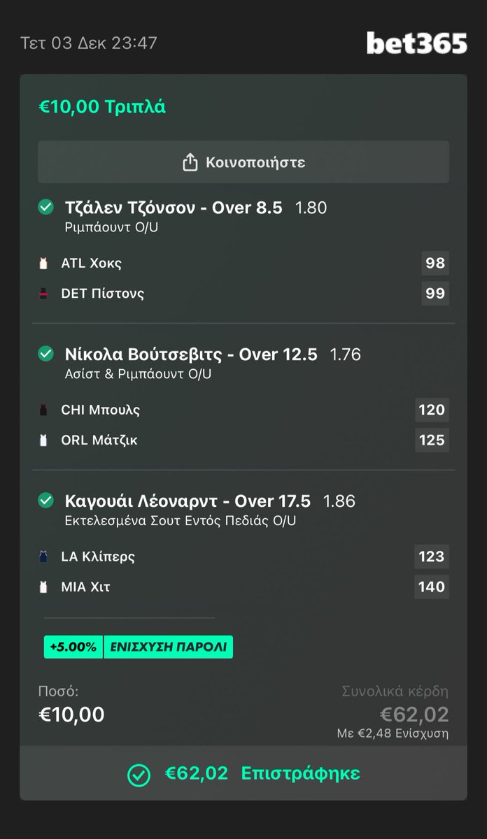 MontazieraD's tweet photo. 5 days in a row of wins! 
The best tipster for NBA!!!

https://t.co/6vSjFqelci

#OlympiacosBC #paobc #paok #OlympiakosFC #paofc #aekfc #GreekCup #arispaok #gntmgr https://t.co/0UJlwsWj3I