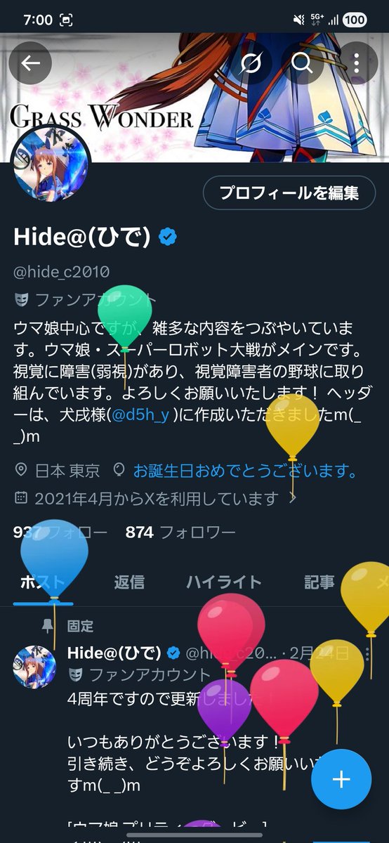 おはようございます！ とうとう30代が終わり、今日で40歳になりました
