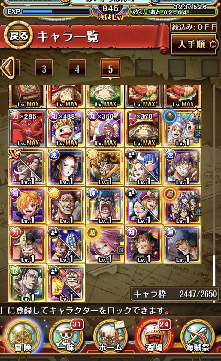 はいからさん。 SPECIAL -劇場版アニメーション『はいからさんが通る』公式サイト-