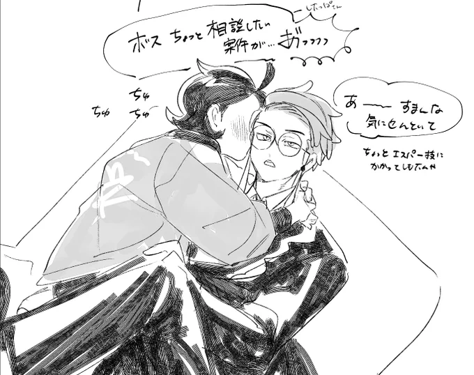 「無理な話ですよ……」 