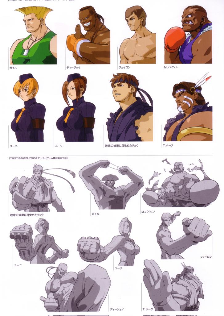 Which fighting game has the best concept art?
