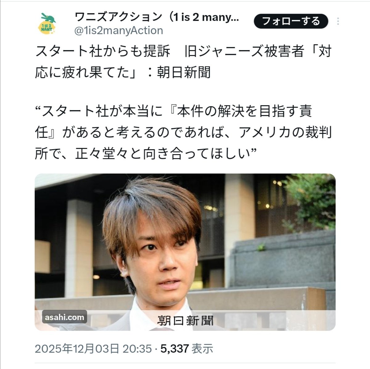 あゆゆんページ あゆゆん♪ (@ayu_littlewing) / Posts / X