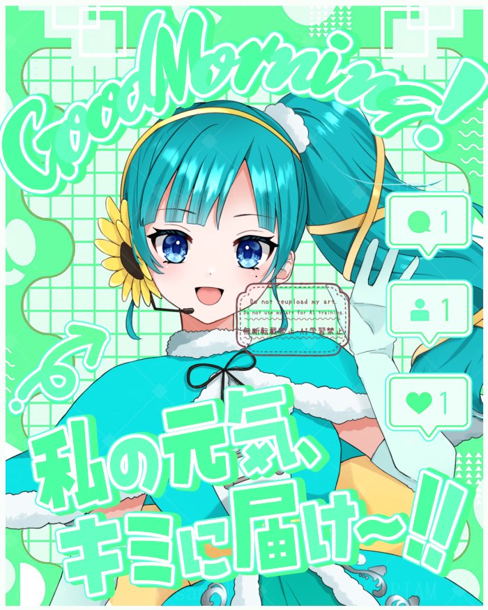 おはようございます☀️

今日は木曜日！
今週があっという間すぎる！
作業の目処も着いたし、明日も配信出来ないから今日少し配信します！
よし！今日も頑張るぞー！

それじゃあ今日も一日頑張ってこーね！
 #おはようＶライバー 
 #おはようVliver