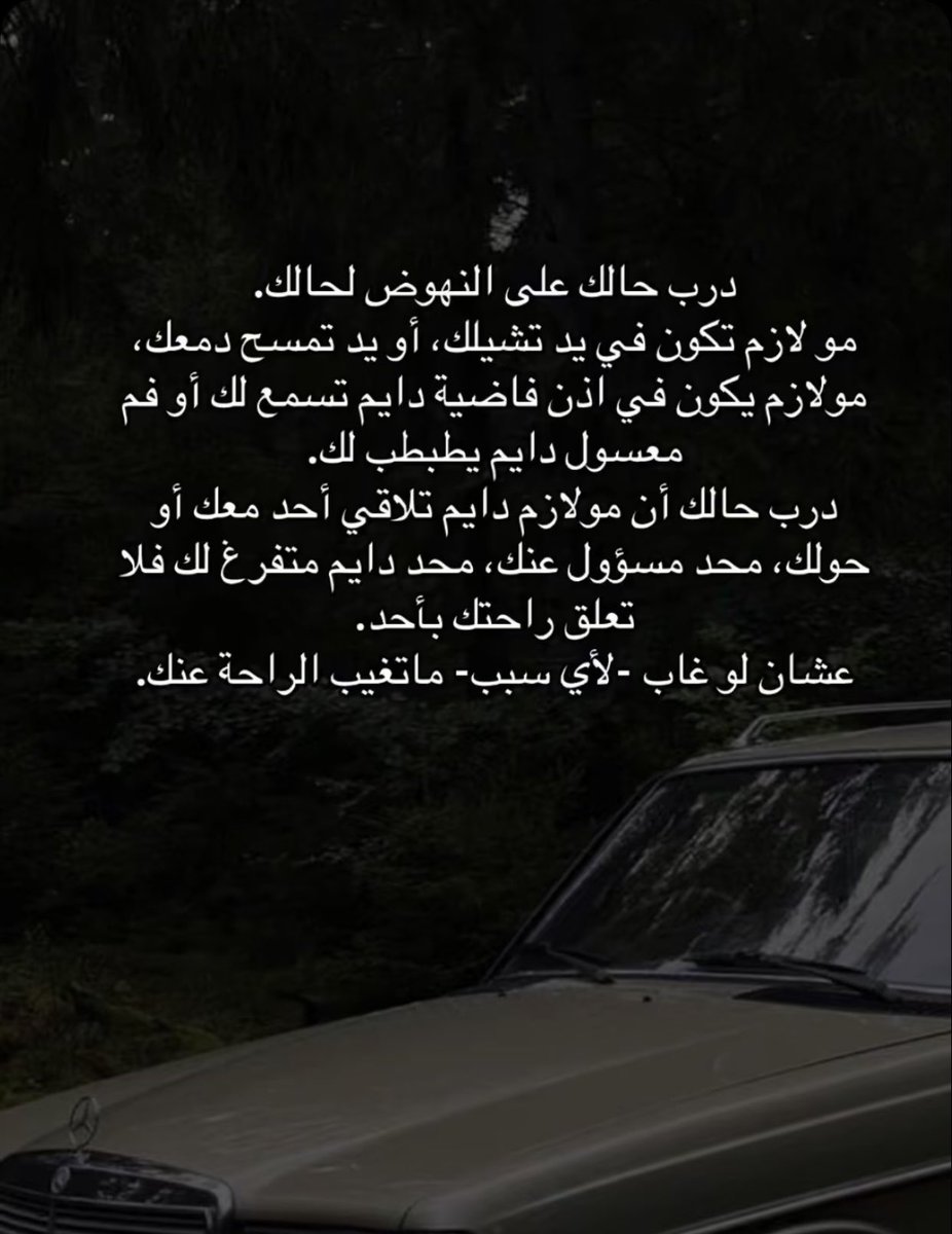 osama_Gr's tweet photo. https://t.co/bWRuz66vEH