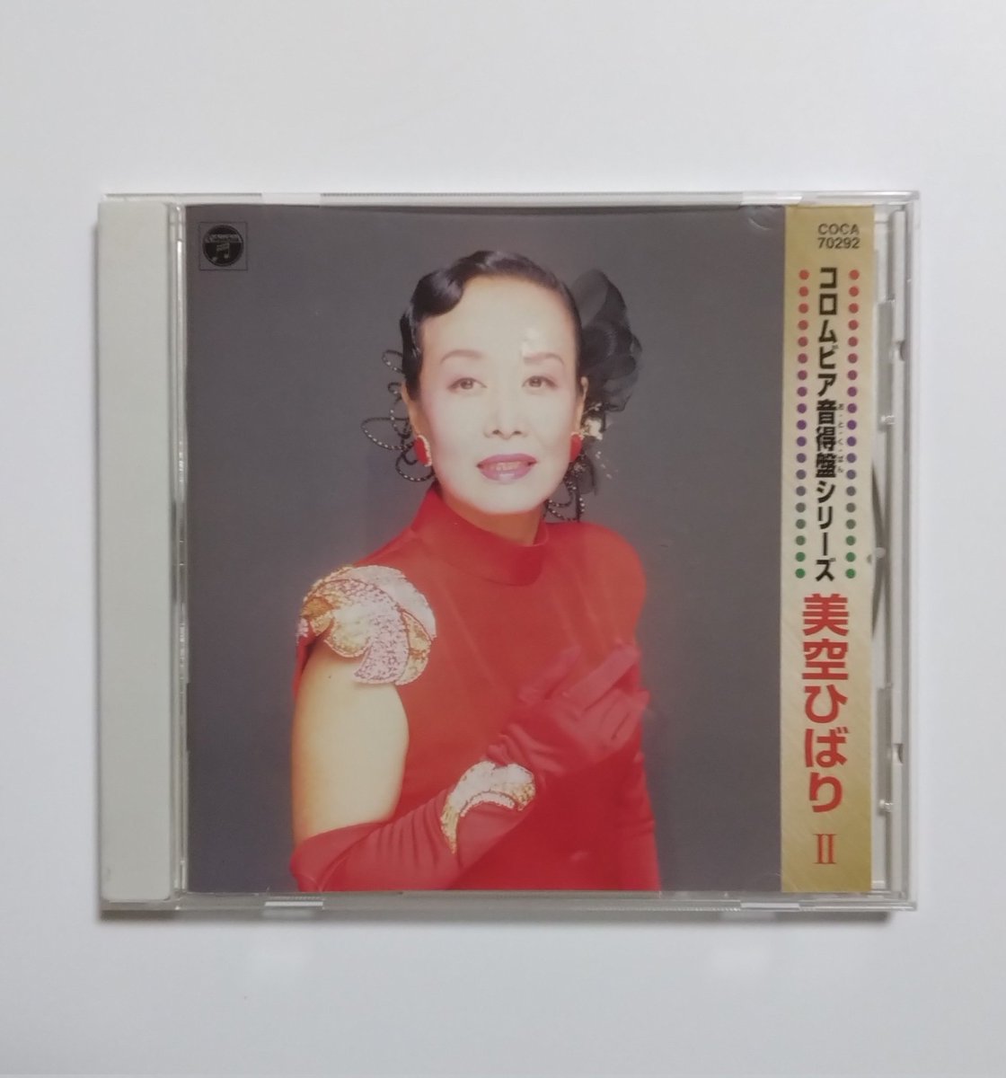 共に歩んだ20年 美空ひばり大全集