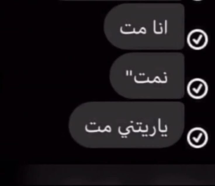 Marwan🏳️ (@marwanyonss) on Twitter photo 