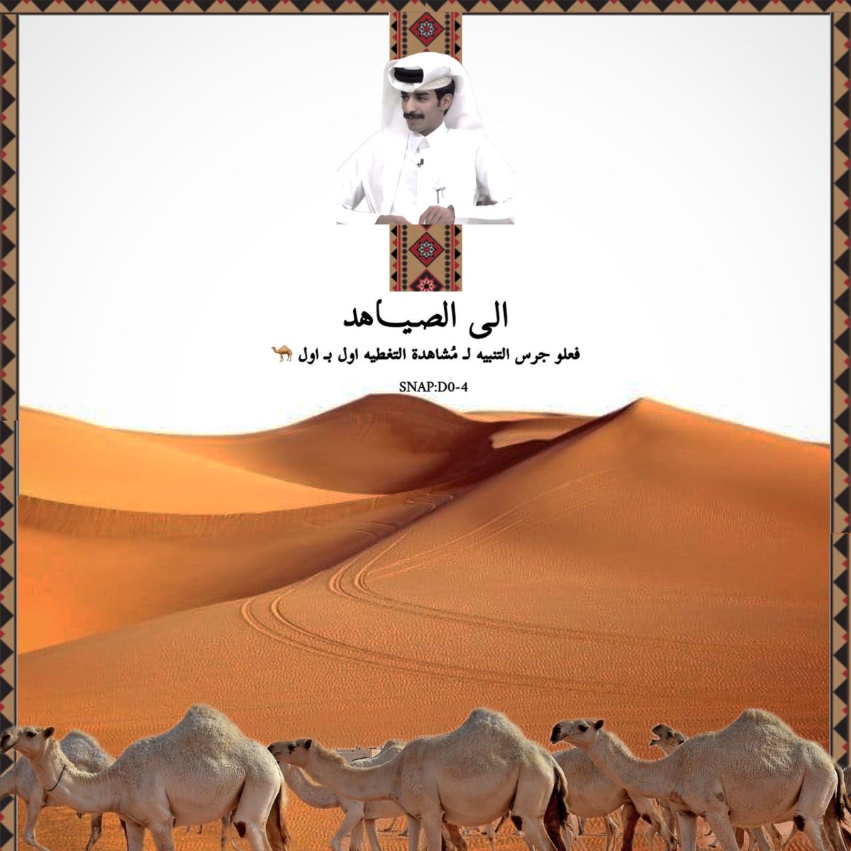 السلام عليكم😎.