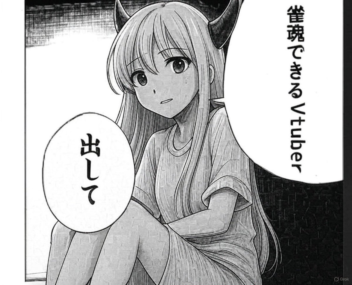 ねぇ、もっといるよねえ？？