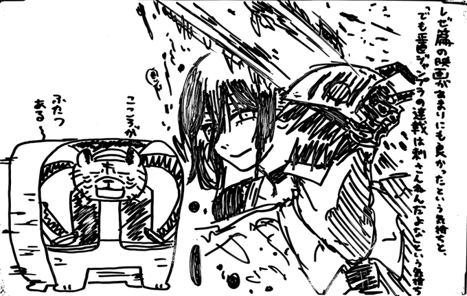 日記 
