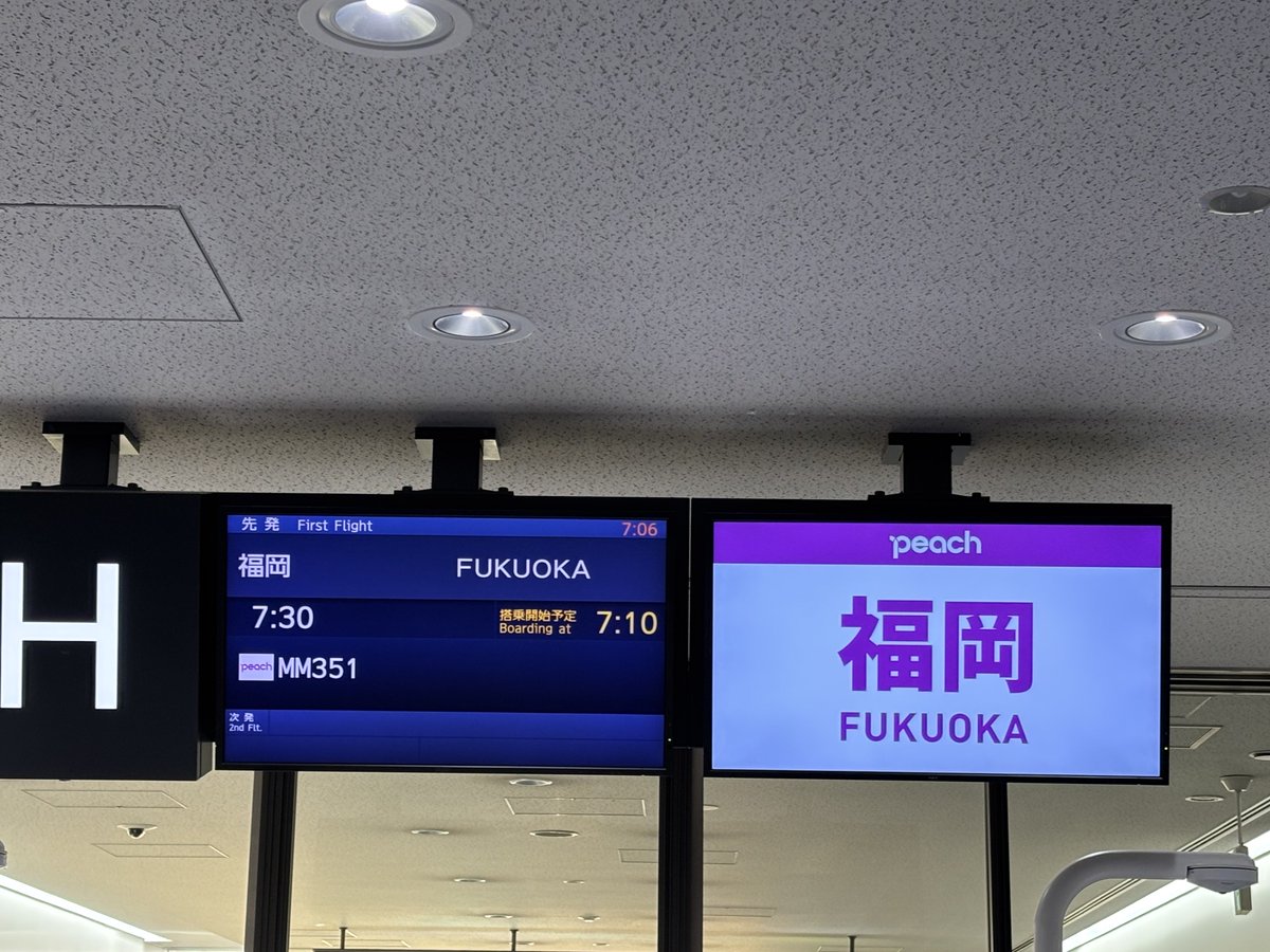 みぃやん (@rkj_misato3310) / Posts / X