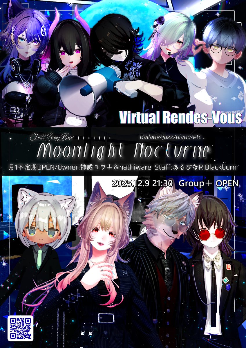 🌙ChillsongBAR
【MoonLightNocturne】
✖️
🔈#VRC_RendezVous 
collaborationEvent!!
╰━ｖ━━━━━━╯
12月9日は🔵21時30分～
 #VRC_MLN にRendezvousの皆様が、
10日は🔵22時～
Rendezvousステージで MLNが、
お互いの専属＆縁シンガーが
互いの箱で歌を魅せるコラボ音楽祭💫