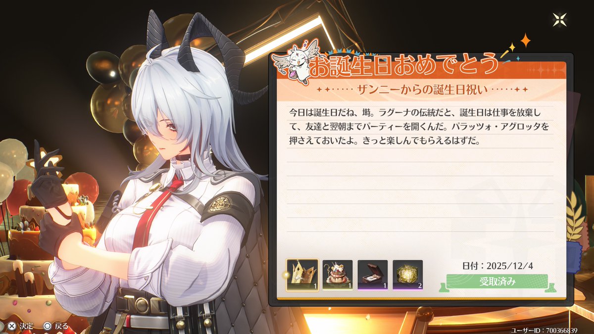 Negse_38u's tweet photo. 歳をとりました。バイト行ってきます。 https://t.co/RIafaJtIKq