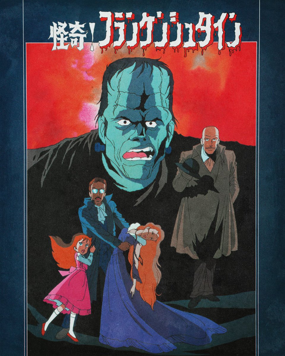 𝐾𝑦𝑜𝑢𝑓𝑢 𝐷𝑒𝑛𝑠𝑒𝑡𝑠𝑢 𝐾𝑎𝑖𝑘𝑖! 𝐹𝑟𝑎𝑛𝑘𝑒𝑛𝑠𝑡𝑒𝑖𝑛