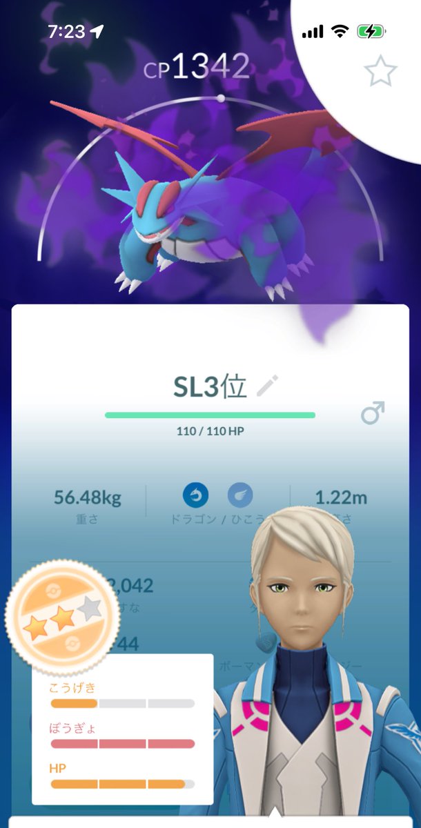 Post by ミミッキュ on X: 🥰