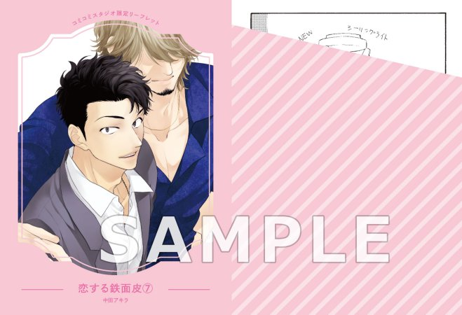 中田アキラ (@akiranakata) / Posts / X