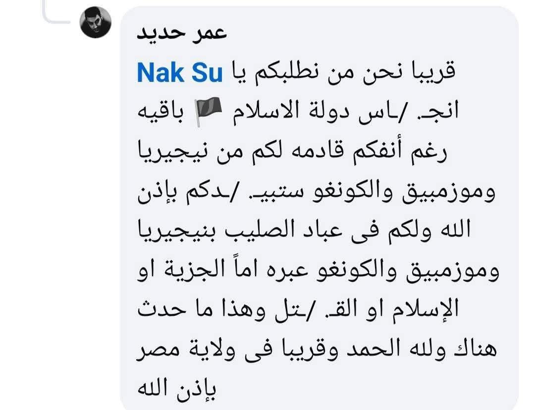 اتمني من السادة المحامين  من يقراء هذا الكلام يتخذ اللازم نحو هولاء اتمني ذلك من المحامين  المصريين  المحترمين  المخلصين لبلدهم ببلاغ للنيابة العامةً
اتمني  من القضاء الواقف اتخاذ اللازم
