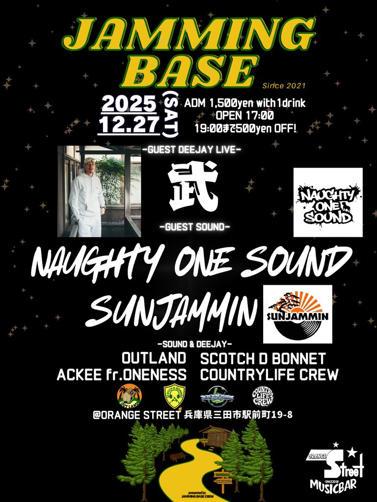 kinya fr.OUTLAND SOUND tweet media