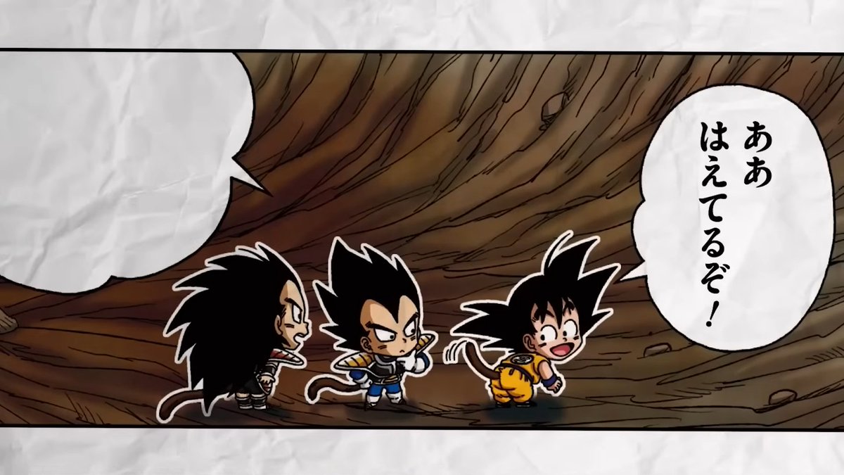 Dragon Ball SD Movie leaked? 🤯