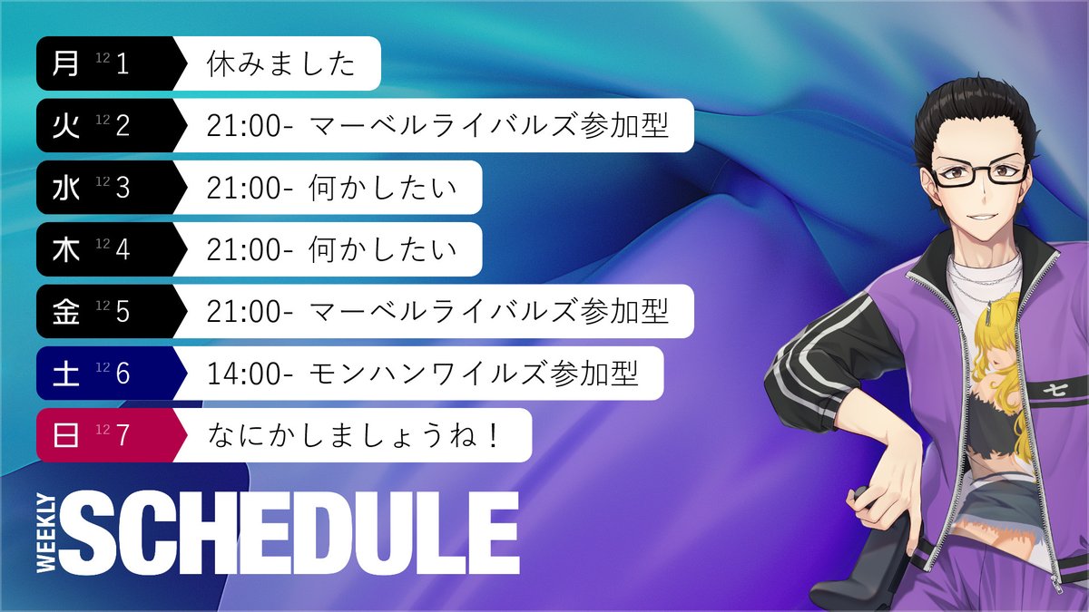 おはよーごぜますん！ 木曜日！祝日がねぇ！！休みどこ・・・？？ 今日