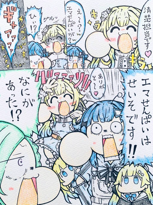 おはせいそ 