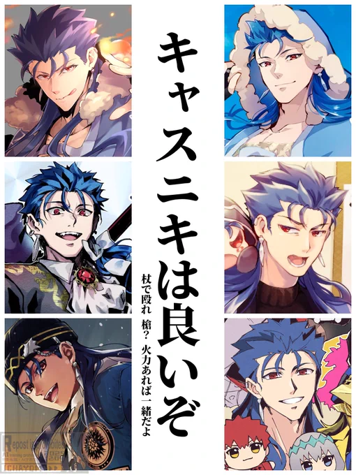 キャスターの戴冠戦楽しいですね
キャスニキは良いぞ 