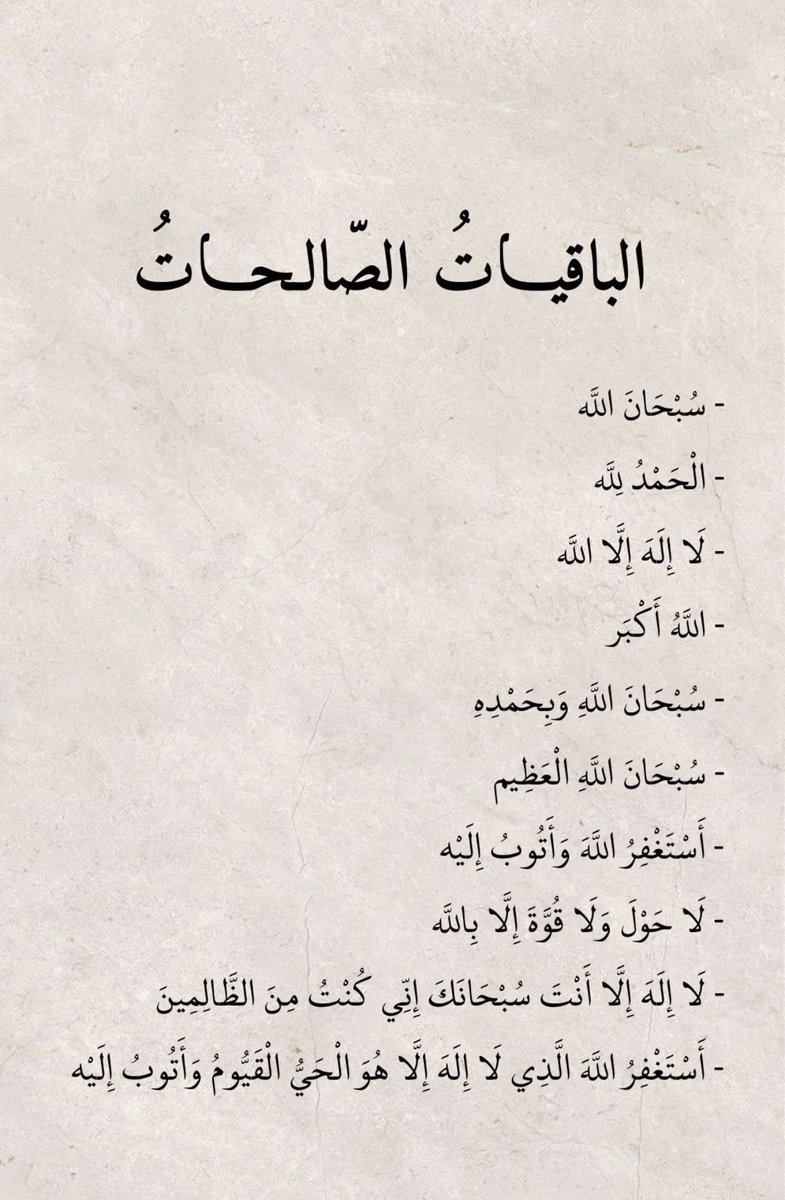 ﮼بوعلي tweet media
