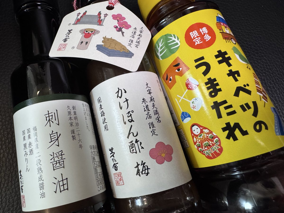 yuutter's tweet image. 吹雪いてる中、暑かった（熱かった）福岡の思い出。

職場のお土産にしたけどドーナツ棒って美味しいんね！めっちゃしっとり。リピ確定。
ふりかけ大好き民はスーパーへ走る(笑)
液体系も美味しそう。

ガチャってすぐキーホルダーになったピックバッジ🎸🎸🎸背中ジャラジャラ。