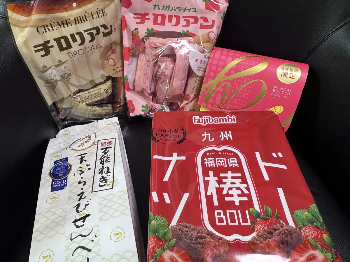 yuutter's tweet image. 吹雪いてる中、暑かった（熱かった）福岡の思い出。

職場のお土産にしたけどドーナツ棒って美味しいんね！めっちゃしっとり。リピ確定。
ふりかけ大好き民はスーパーへ走る(笑)
液体系も美味しそう。

ガチャってすぐキーホルダーになったピックバッジ🎸🎸🎸背中ジャラジャラ。