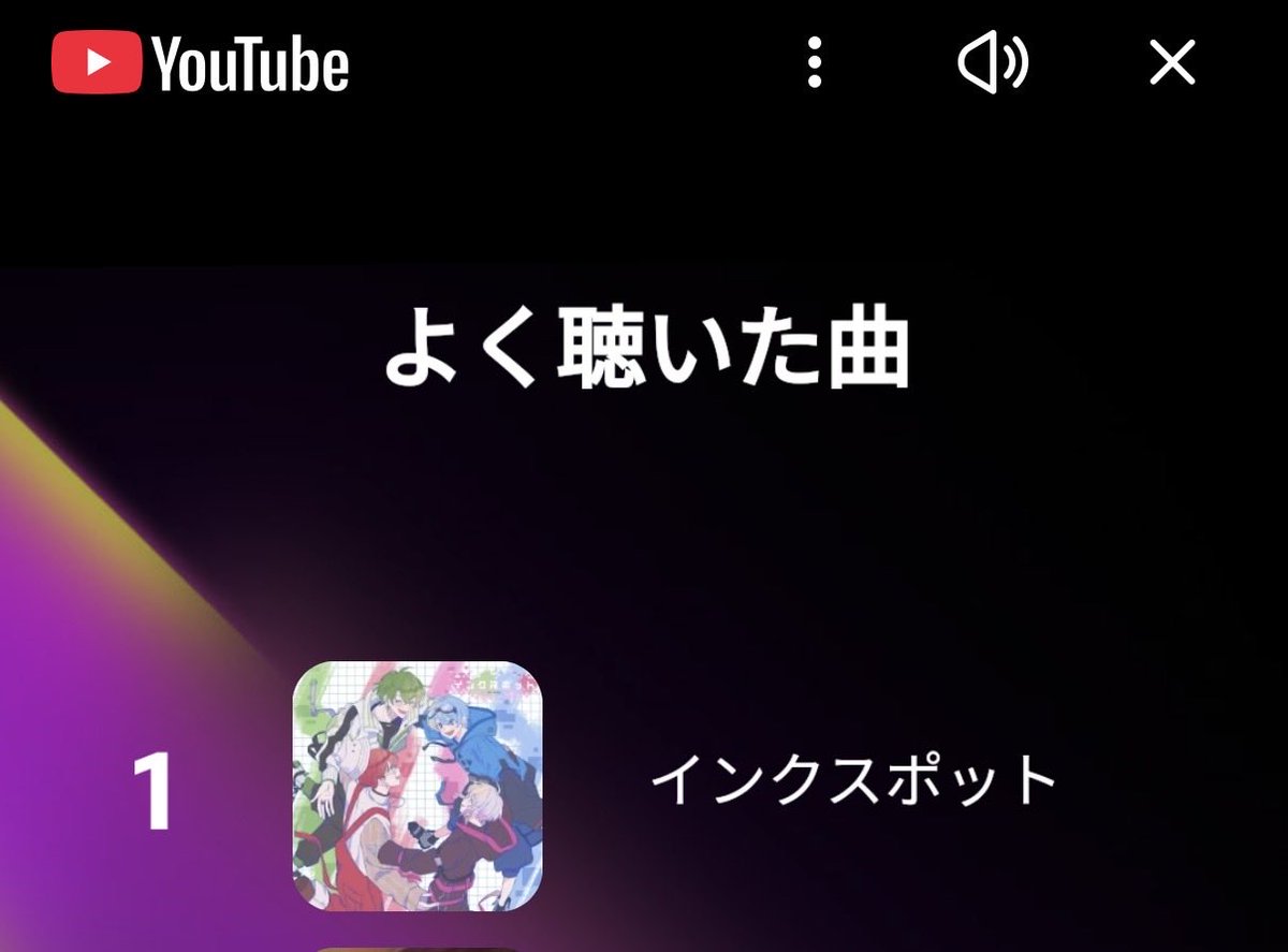 ふうはや (@fuuhaya_) / Posts / X