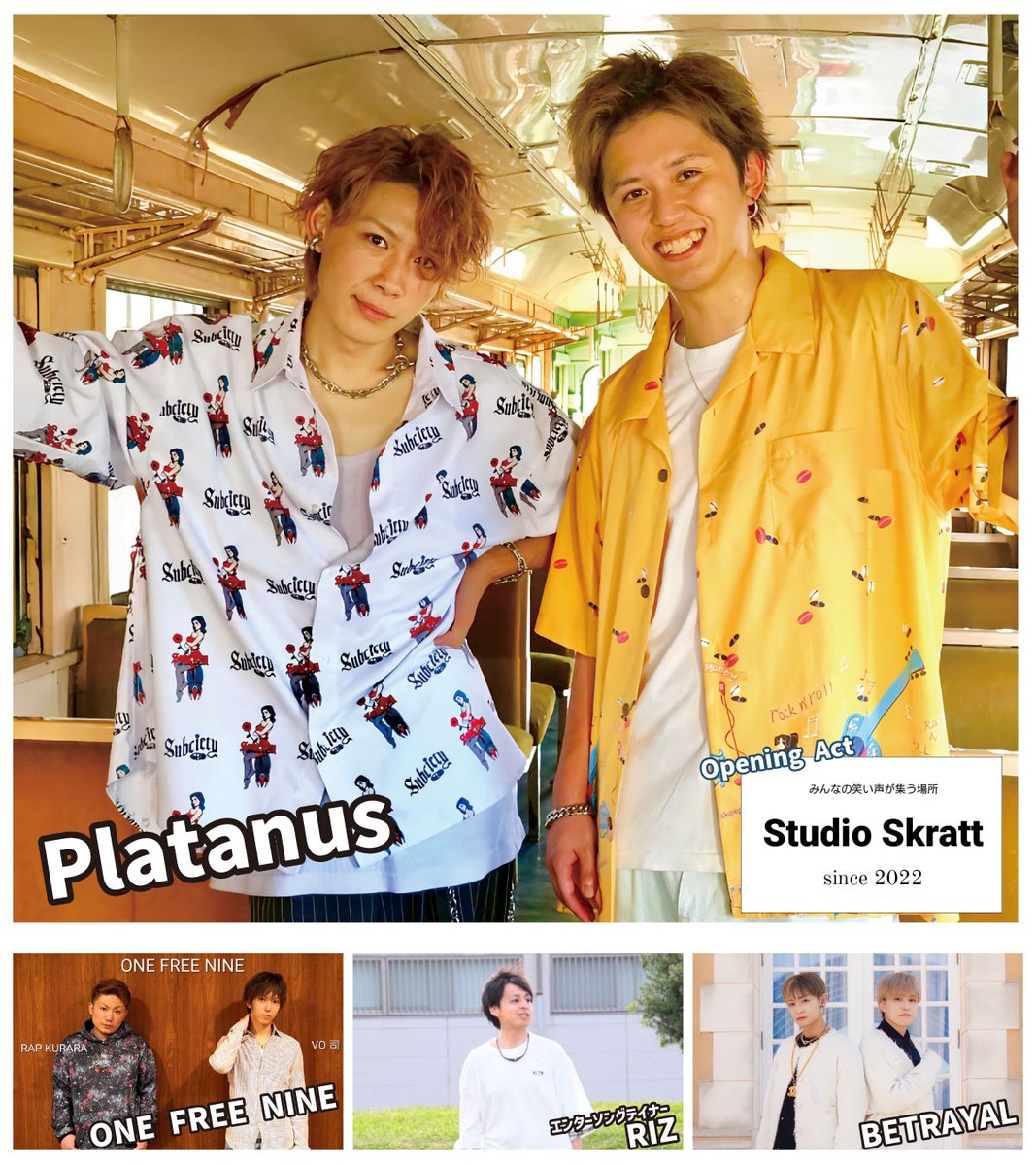 select_plus2005's tweet photo. Platanus Presents
わたらせリバーサイド
アフタヌーンライブ vol.3

2025年12月20日(土)
OPEN 12:30 / START 13:30

【出演】
Platanus
ONEFREENINE
RIZ
BETRAYAL

https://t.co/ENl7iR1xWN https://t.co/coutuqmCyW
