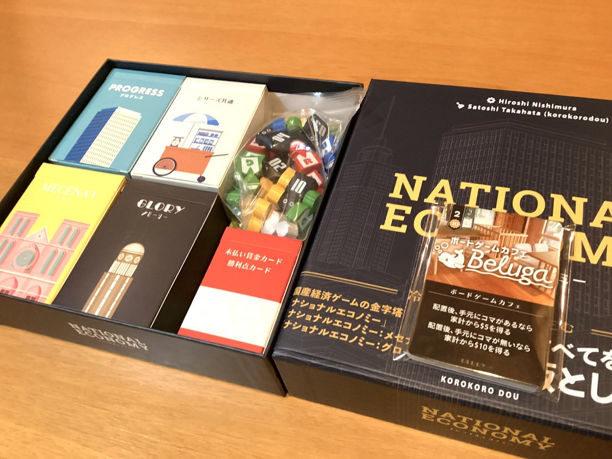 beluga_mishima's tweet photo. ボードゲームカフェBelugaオープンいたします！
伝説の国産同人ゲームの完全版『ナショナルエコノミー』当店オリジナルプロモ付きで販売💸
遊びやすい軽めの中量級です！
品薄になっておりますので、お持ちでない方はぜひこの機会にどうぞ😆

本日もよろしくお願いします！ https://t.co/xAXnR4uAk1