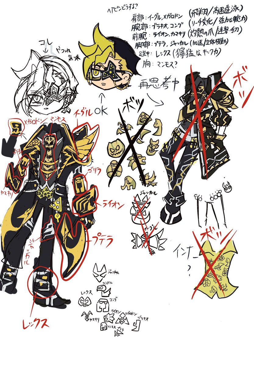 ⟡.·妖人-ayato- ⟡.· (@SSyTOT1) / Posts / X