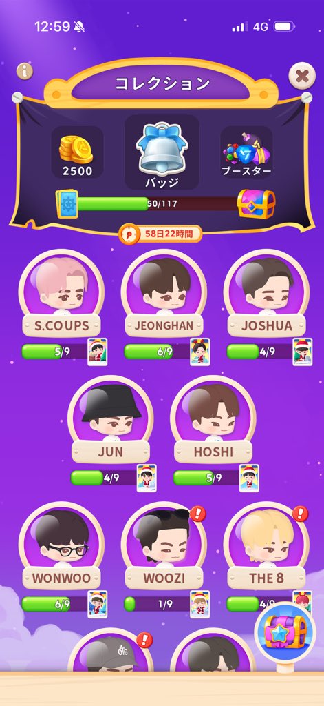 N__1oo4's tweet photo. @puzzle_svt_jp 

ニックネーム：のむ
 #パズルTEENCOLLECT https://t.co/4LGYSC5fQF