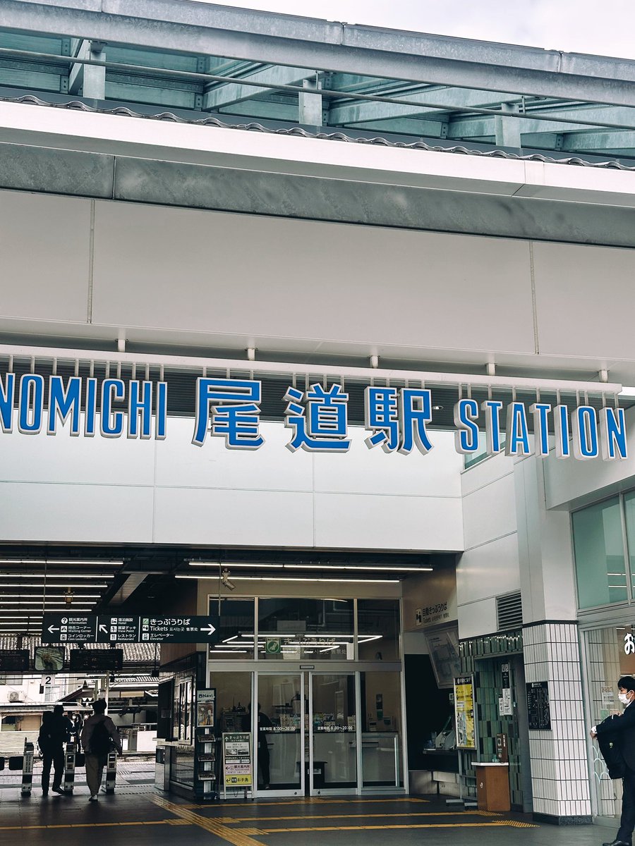 今年は本当によく来た尾道。
今日明日は年内最後の尾道。