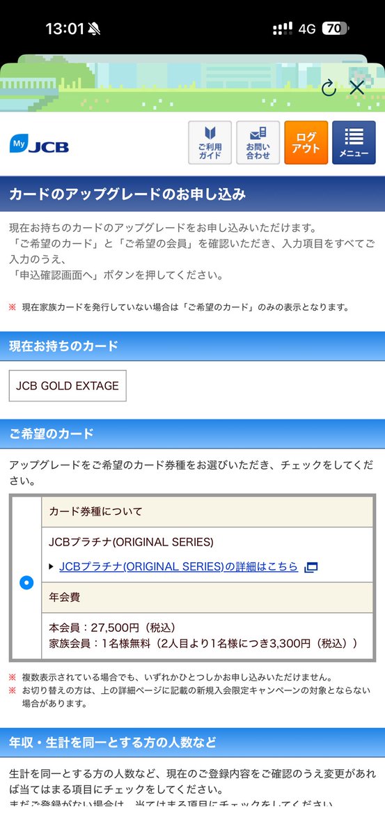 mio🐰🛵📸🛼 (@mio52958881) / Posts / X