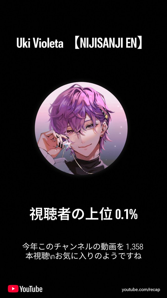 promenaade's tweet photo. yippee!! #UkiVioleta The top 0.1% of viewers!!
https://t.co/Mikzl6zgCk
yeah!! 2025 I was completely obsessed with the life of the Sage Violet (" just Violet, not sage" too) from Uki's V-Craft enchanted RP!! I was living for his life story!!🥹 "gaymen🙏"
one day…"mayhap"… https://t.co/YPjJ0VXT3t