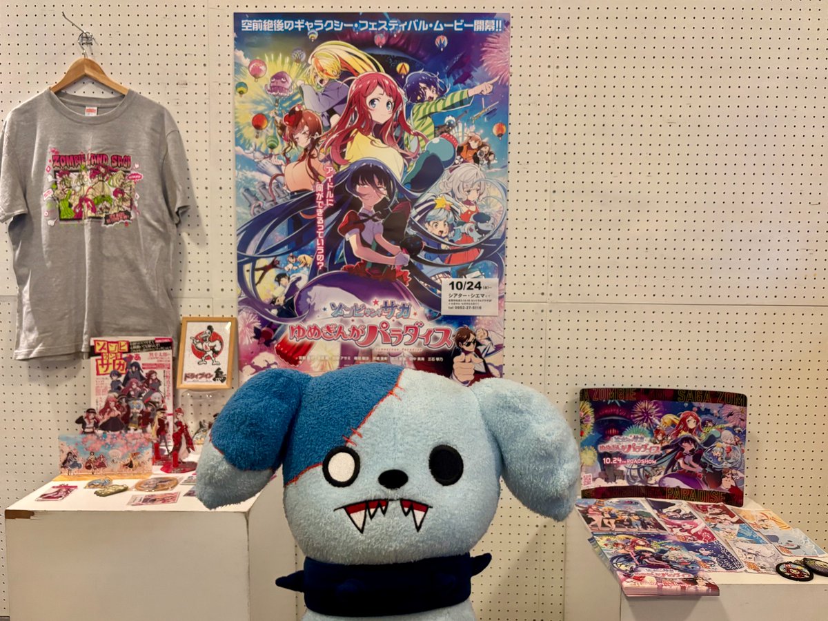 Post by かよたん (ゾンサガ大好き) on X: シエマやん！