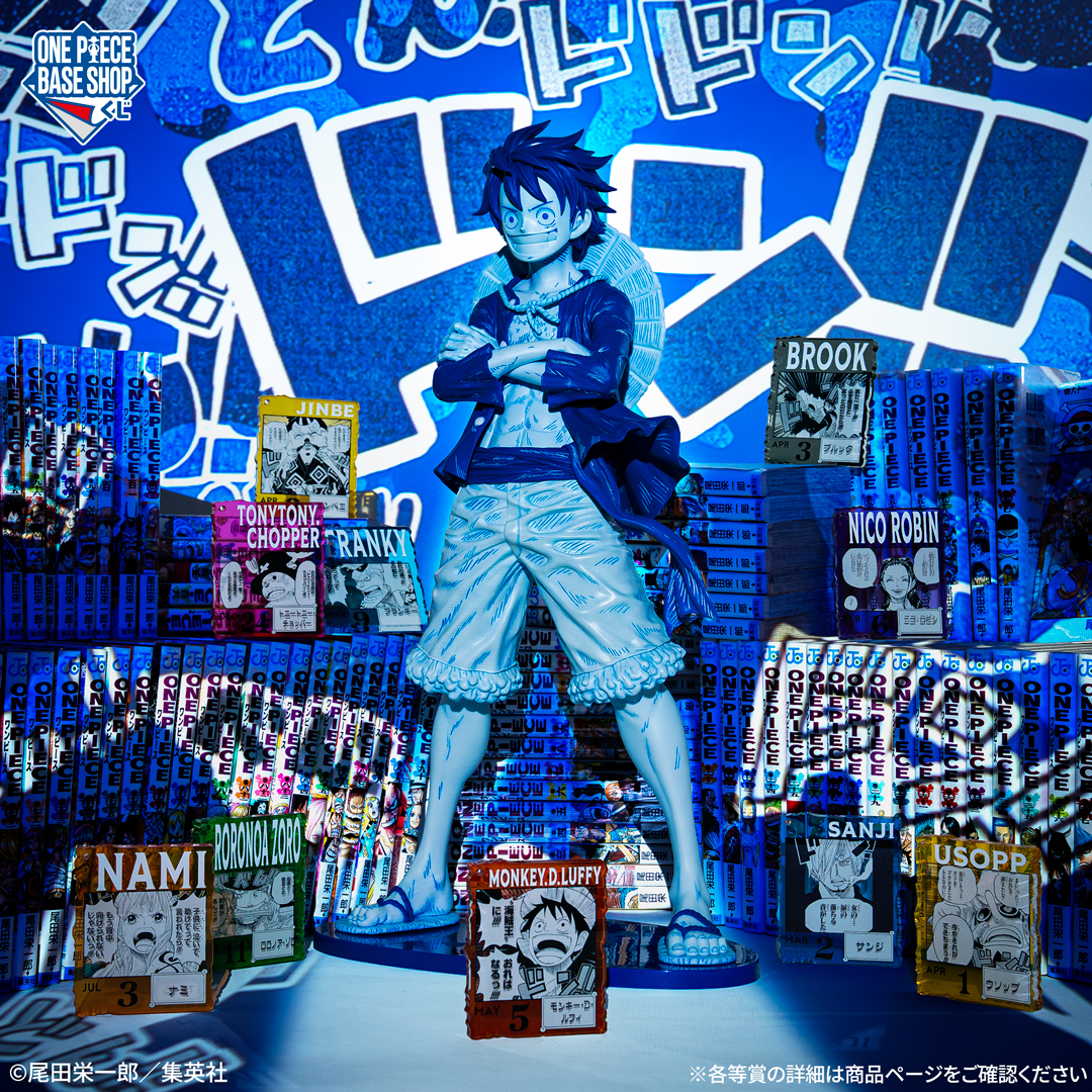 公式】ONE PIECE BASE SHOP（ワンピースベースショップ