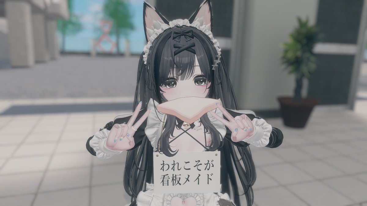 chiko✿·͜·ᰔ リピートフォロワー割引 Post by みどり祭 on X: #VRCみどり祭