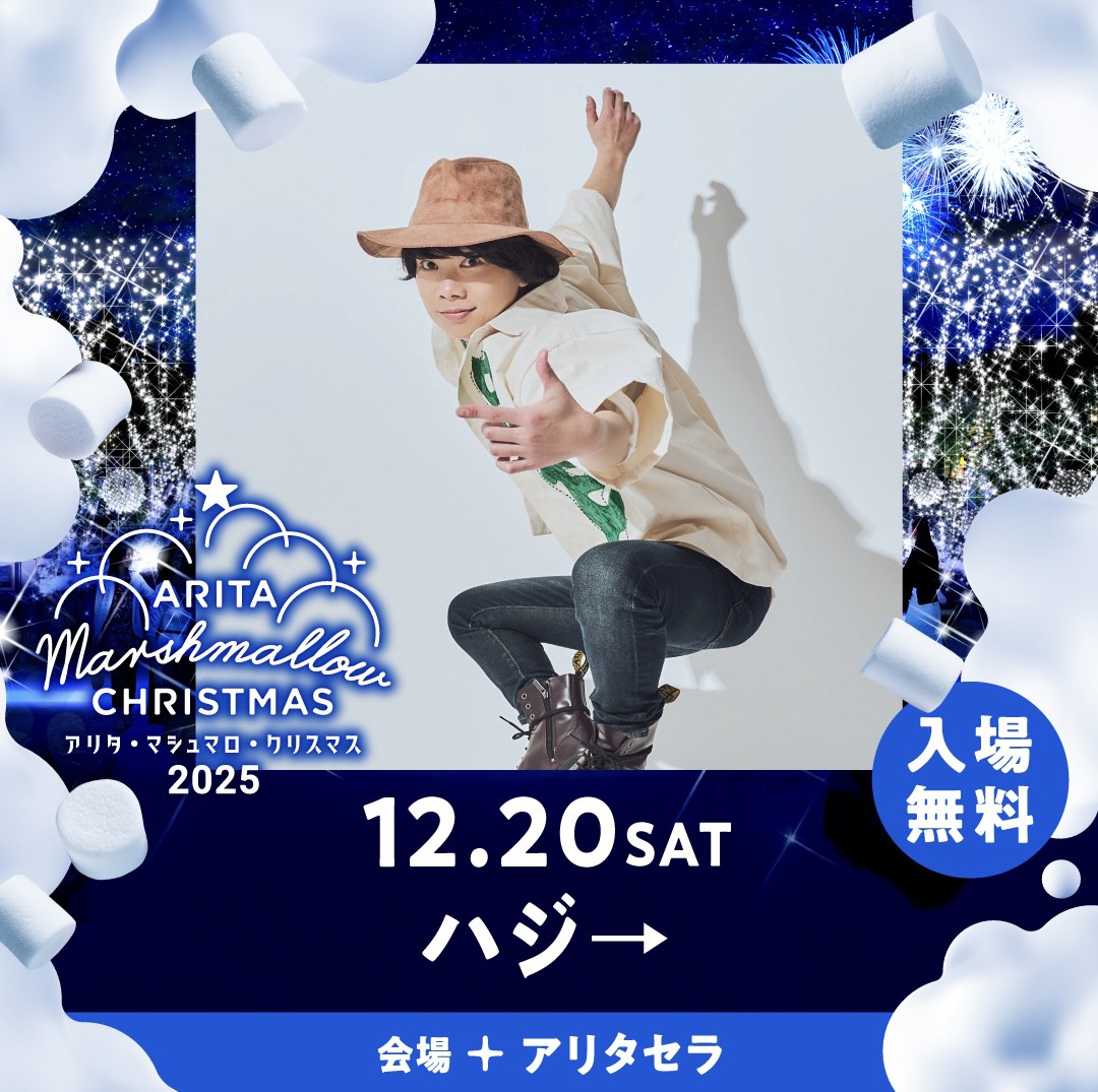 ハジ→ (@HAZZIE3) / Posts / X