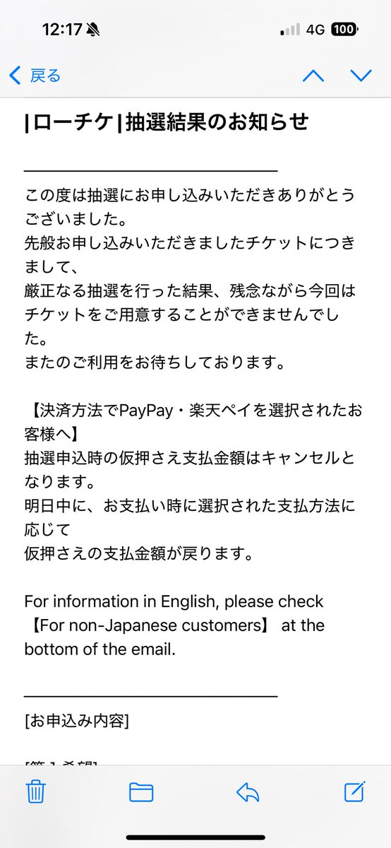 Post by 土門合宿🍮🧟‍♀️🧟🔥👑❤️ on X: 無念