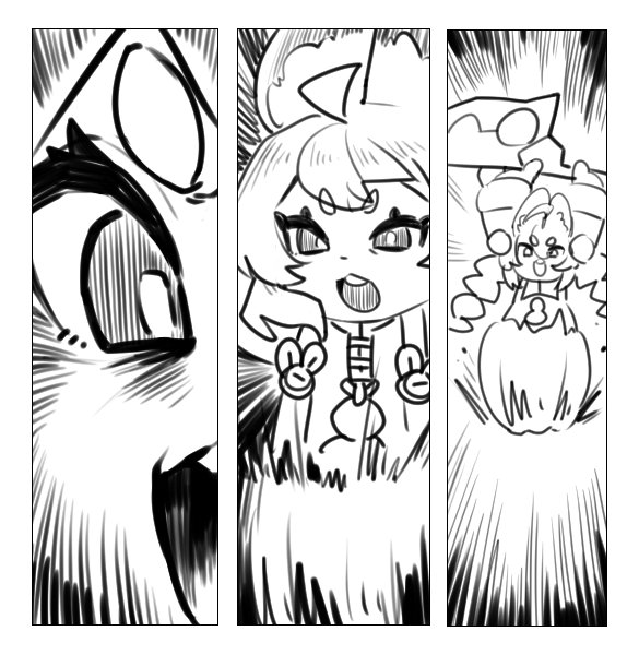 ザオちゃん 