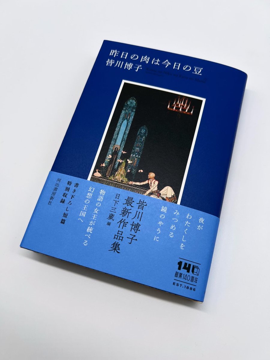 🍐nanassyi🍐(ななっしー) (@nanassyi_274fan) / Posts / X