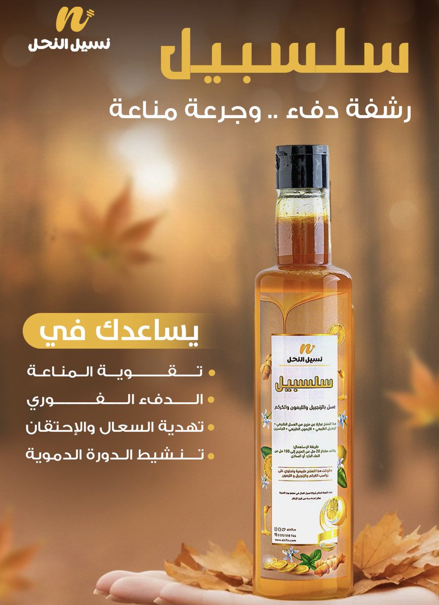 مشاة الرياض tweet media