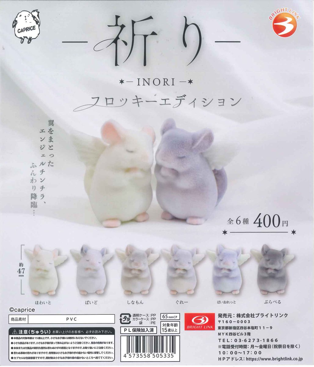 ♟️新商品・再入荷情報♟️/ 🤍木彫り作家ヒトミコの『やんのか