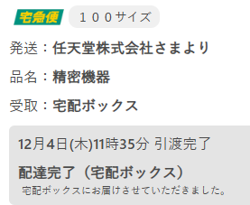 ダンナー🫧🍌 tweet media