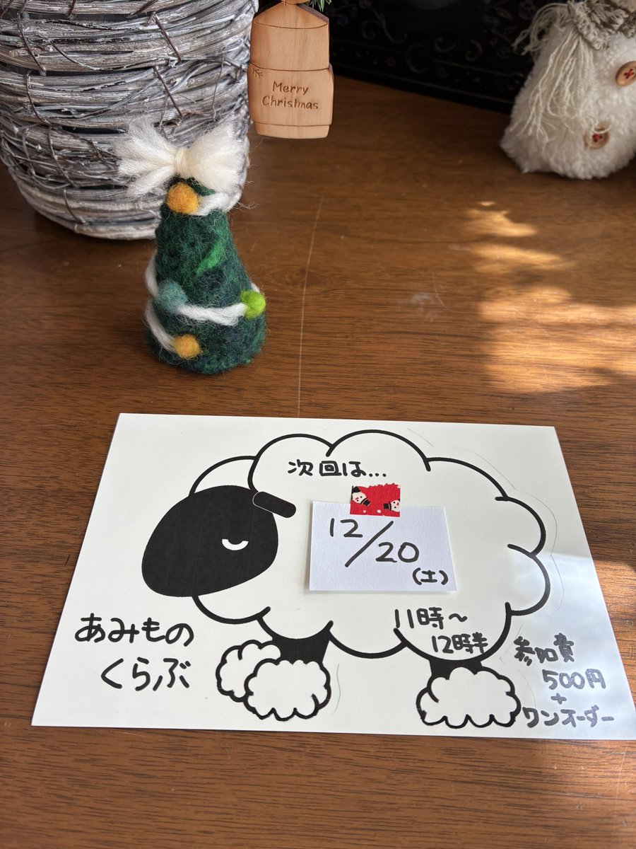 はるの文庫 (@haruno_bunko) / Posts / X