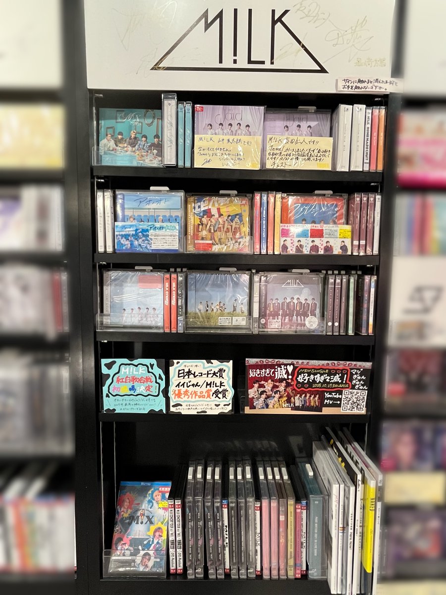 M!LK】#MILK #しぶやスタダ 『M!LK CONCERT TOUR 2025「M!X」』 好評