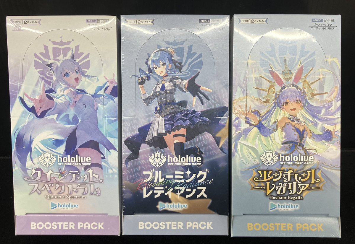 ✨新品トレカ入荷情報✨ #ホロライブカード 「ブルーミング