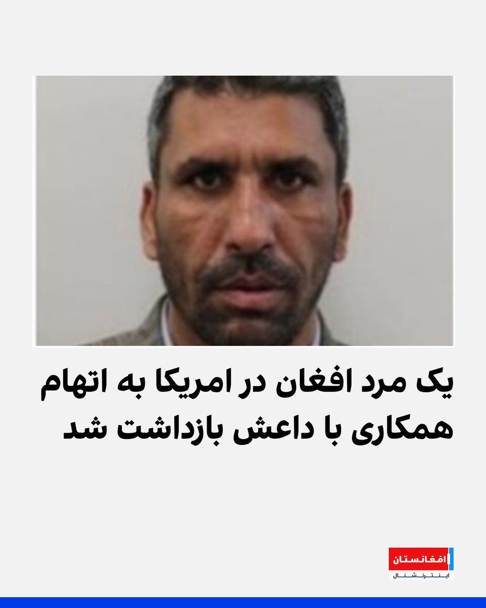 RasikhMahdi's tweet photo. افراط‌گرایی، تندروی مذهبی و رادیکالیسم، از خطرناک‌ترین دشمنان صلح، همزیستی، مدنیت و توسعه به شمار می‌روند. گروه‌های افراطی و تندرو مذهبی، خشونت، ترور و کشتار را تنها راه تحقق اهداف ایدئولوژیک خود می‌پندارند و از هیچ جنایتی برای پیشبرد مقاصد تاریک‌شان فروگذار نمی‌کنند.
این‌گونه جریان‌ها باید در سراسر جهان مهار و سرکوب شوند تا فرصت نیابند امنیت و آرامش بشریت را به مخاطره اندازند. متأسفانه، افغانستانِ زیر سلطه طالبان به پناهگاه امنی برای این گروه‌ها و افراد افراطی بدل شده است؛ مکانی که از آن، اندیشه‌های تندروانه به دیگر نقاط منطقه و جهان پخش میشود.
امروز، مسئولیت همگانی ماست که مانع از گسترش بیشتر رادیکالیسم شویم. نخبگان فرهنگی، هنرمندان، فعالان حقوق بشر، سیاست‌مداران و همه آحاد جامعه باید هم‌صدا و هم‌دل، در برابر این پدیده شوم ایستادگی کنند.